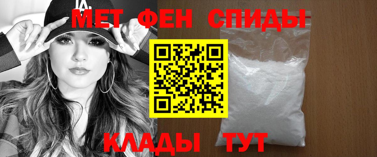 Amphetamine Розовый Петрозаводск