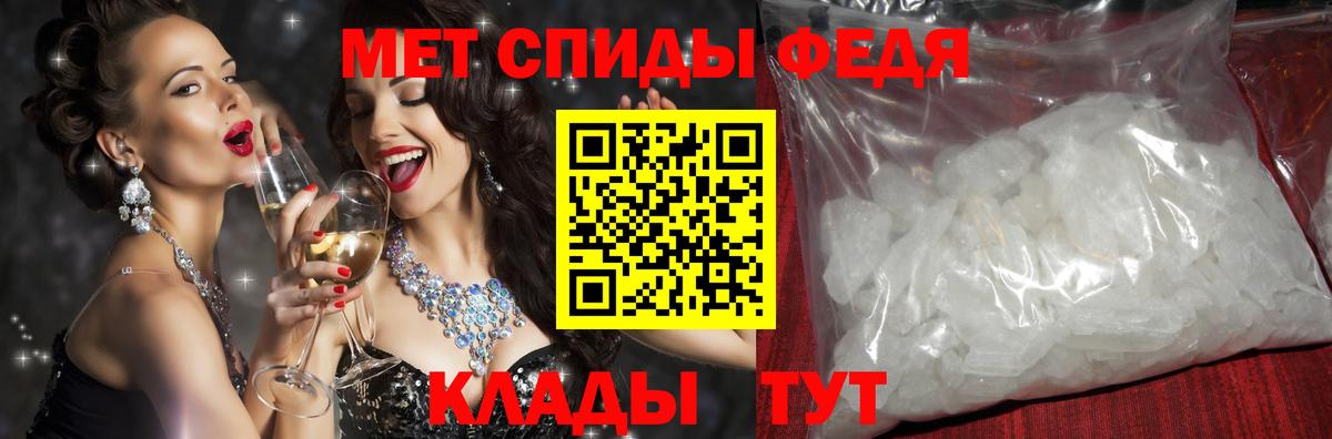 Amphetamine  Вход с VPN  Петрозаводск  Amphetamine 97% 