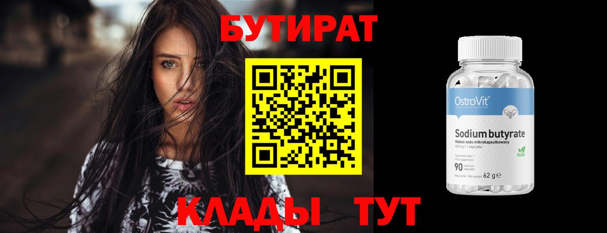 КОКАИН Петрозаводск