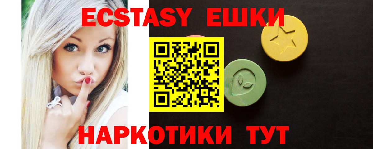 Экстази Дубай Петрозаводск