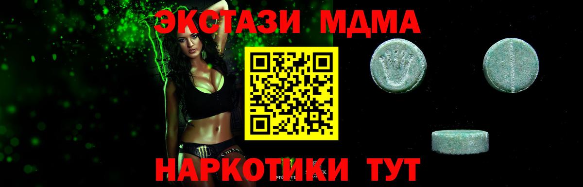 ЭКСТАЗИ диски  Вход с VPN  ЭКСТАЗИ XTC  Ecstasy  Петрозаводск 