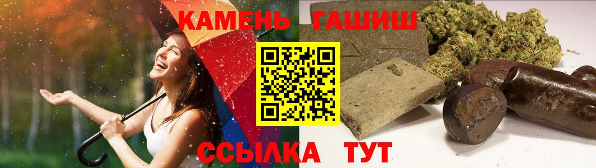 ГАШИШ VHQ Петрозаводск