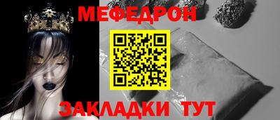 первитин Славянск-на-Кубани
