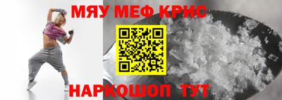 2c-b Старая Купавна