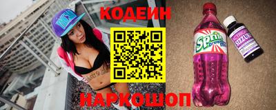 скорость mdpv Сланцы