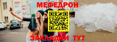 альфа пвп Славгород