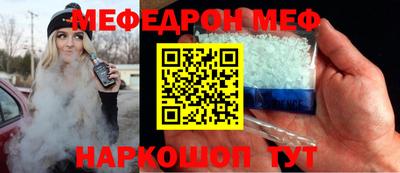 первитин Славянск-на-Кубани