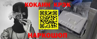альфа пвп Славгород