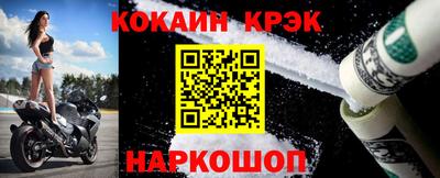 альфа пвп Славгород