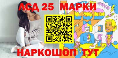 альфа пвп Славгород