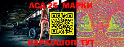 мефедрон мука Ставрополь