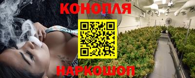 кристаллы Тара