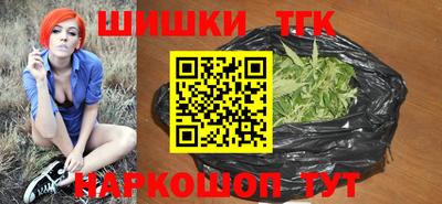 мефедрон мука Ставрополь
