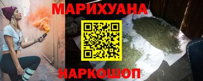 кристаллы Тара