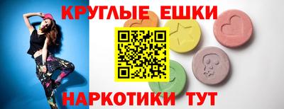 таблы Среднеуральск
