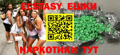 альфа пвп Славгород