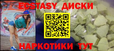 первитин Славянск-на-Кубани