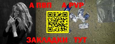 первитин Славянск-на-Кубани