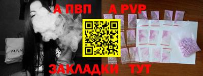 первитин Славянск-на-Кубани