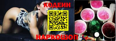 2c-b Старая Купавна