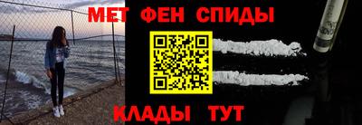 кристаллы Тара