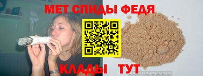 скорость mdpv Сланцы