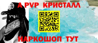первитин Славянск-на-Кубани