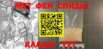 скорость mdpv Сланцы