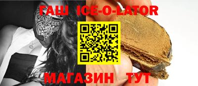 альфа пвп Славгород