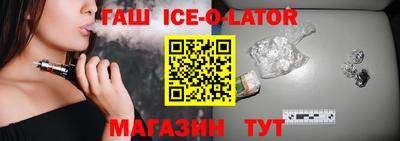 мефедрон мука Ставрополь