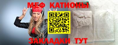 альфа пвп Славгород