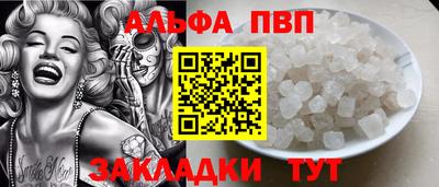 первитин Славянск-на-Кубани