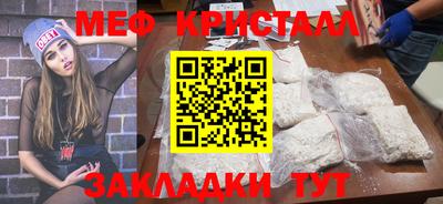 таблы Среднеуральск