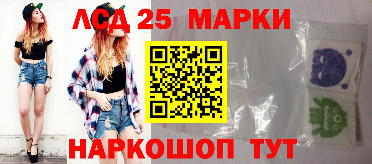 Петрозаводск  LSD-25 экстази кислота  Вход с VPN 