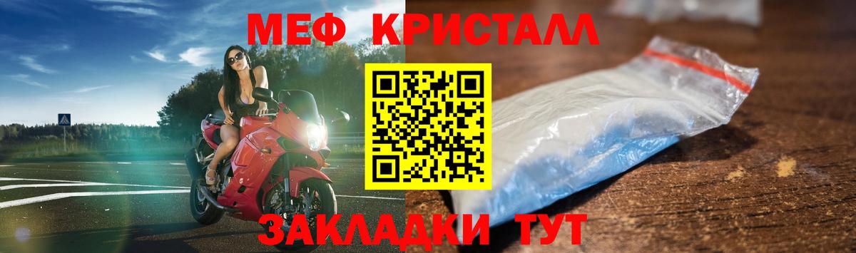 Мефедрон VHQ  МЯУ-МЯУ  МЕФ VHQ  МЕФ  купить закладку  Петрозаводск  Вход с VPN 