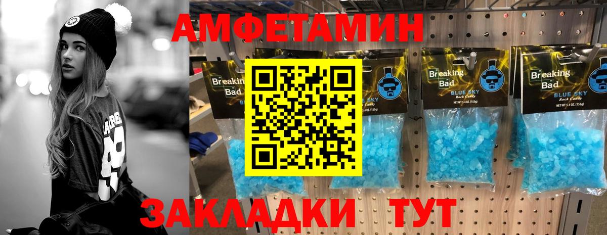 Петрозаводск  Метамфетамин винт  Вход с VPN 