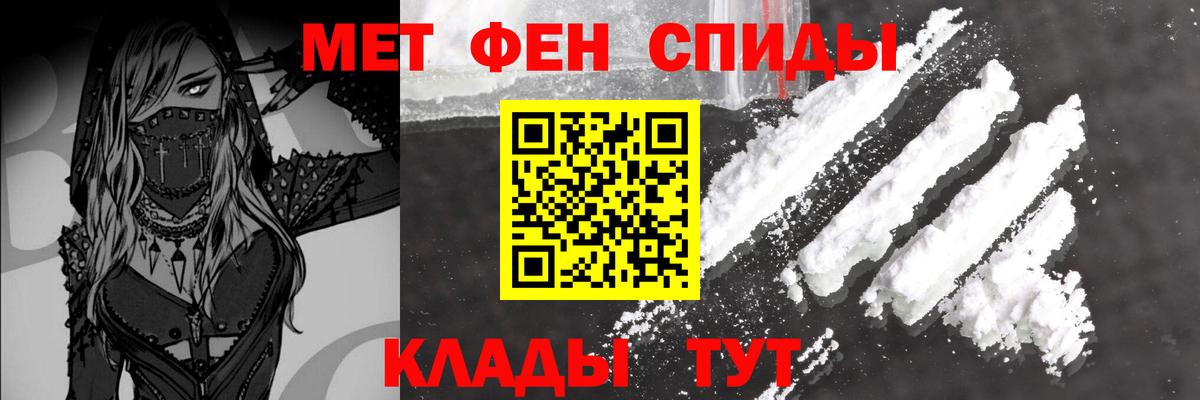 Первитин мет Петрозаводск