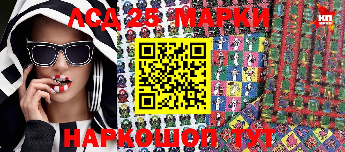 Марки NBOMe 1,8мг  Вход с VPN  Марки NBOMe 1,8мг  Петрозаводск 