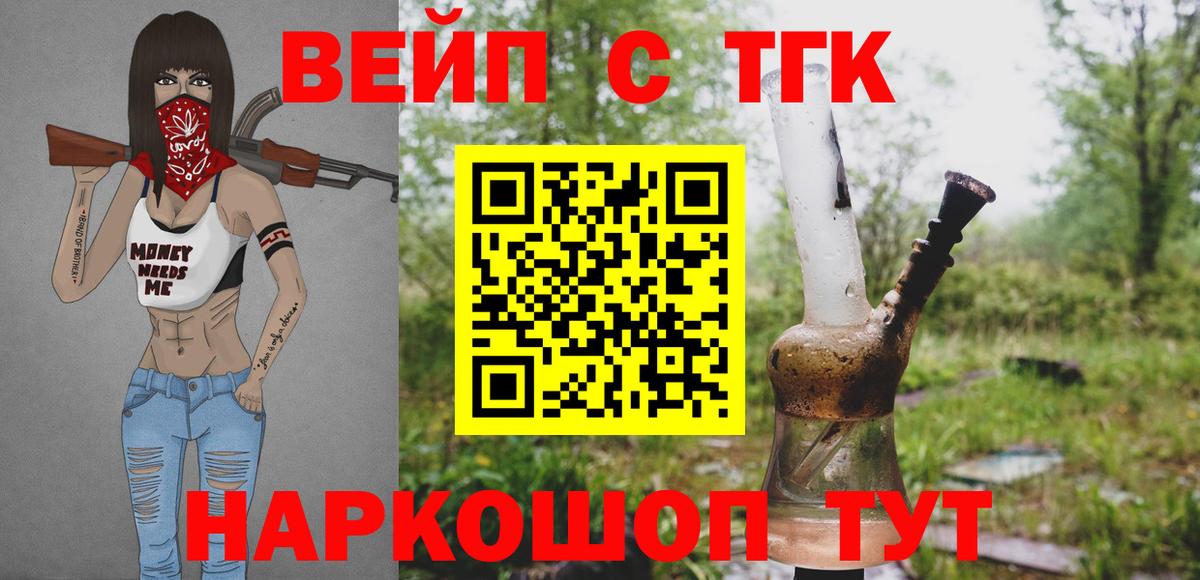 Дистиллят ТГК концентрат Петрозаводск