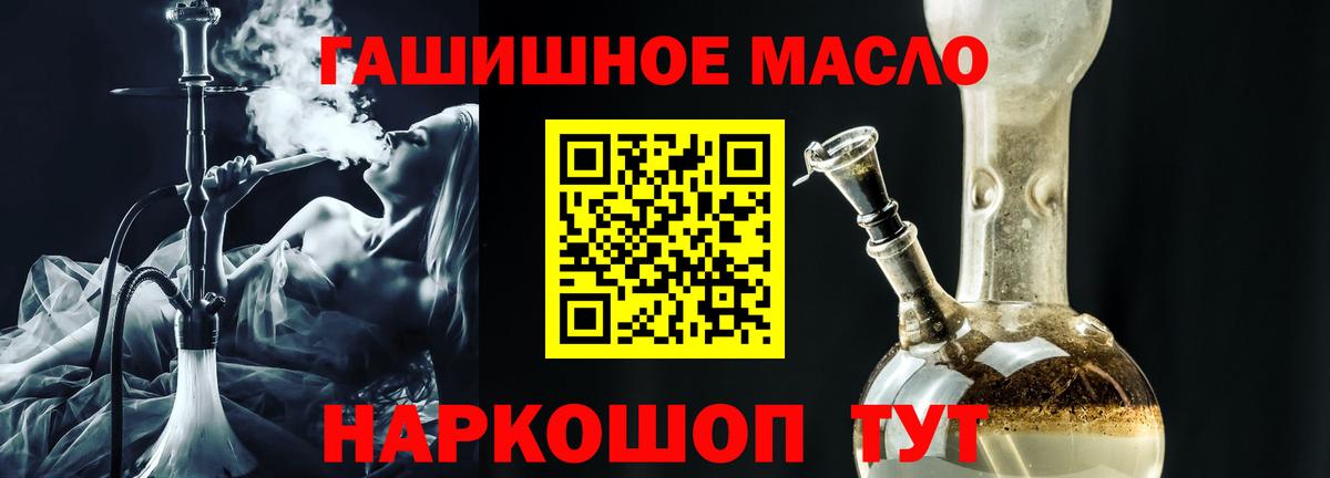 Петрозаводск  МАРИХУАНА  Вход с VPN  ГАШ  Мефедрон кристаллы 